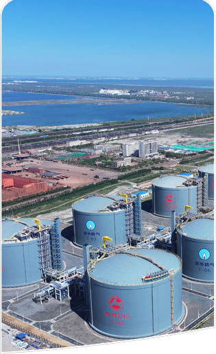 唐山LNG接收站項目